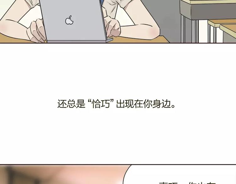 第18话7
