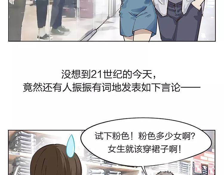 第4话3