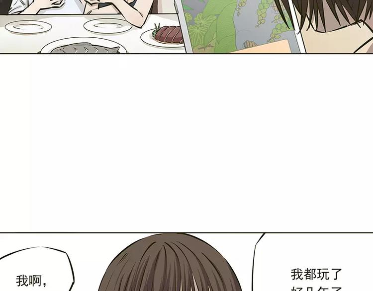 第11话3
