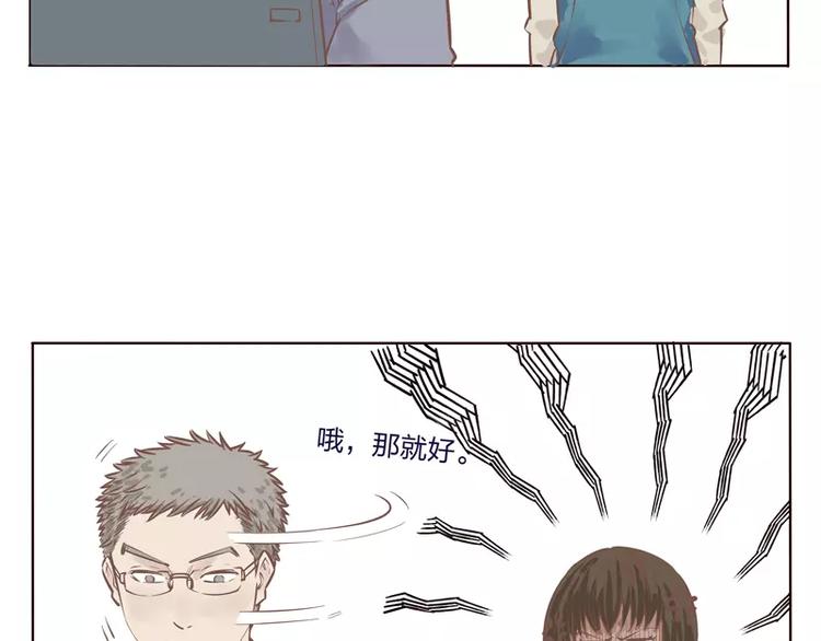 第2话19