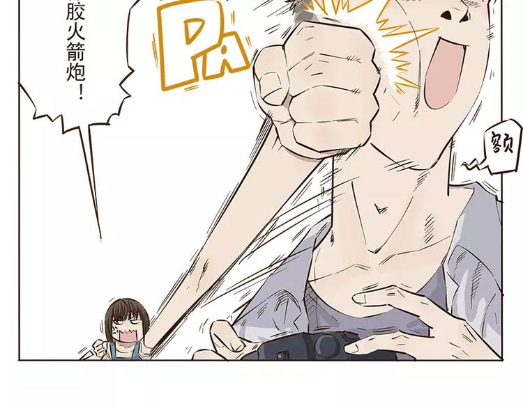 第7话9