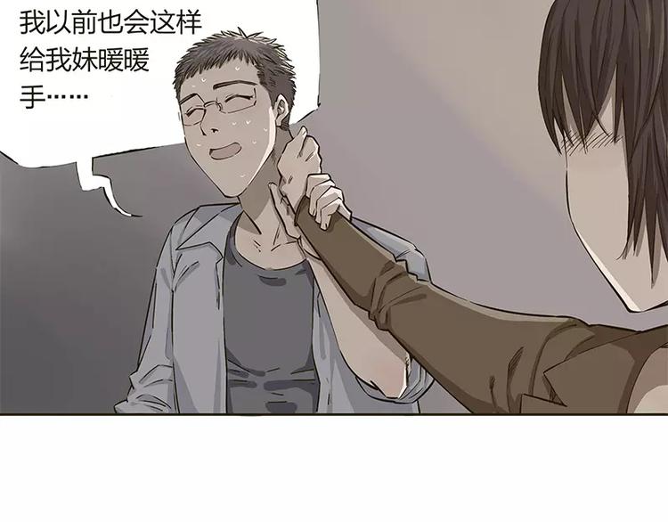 第14话7