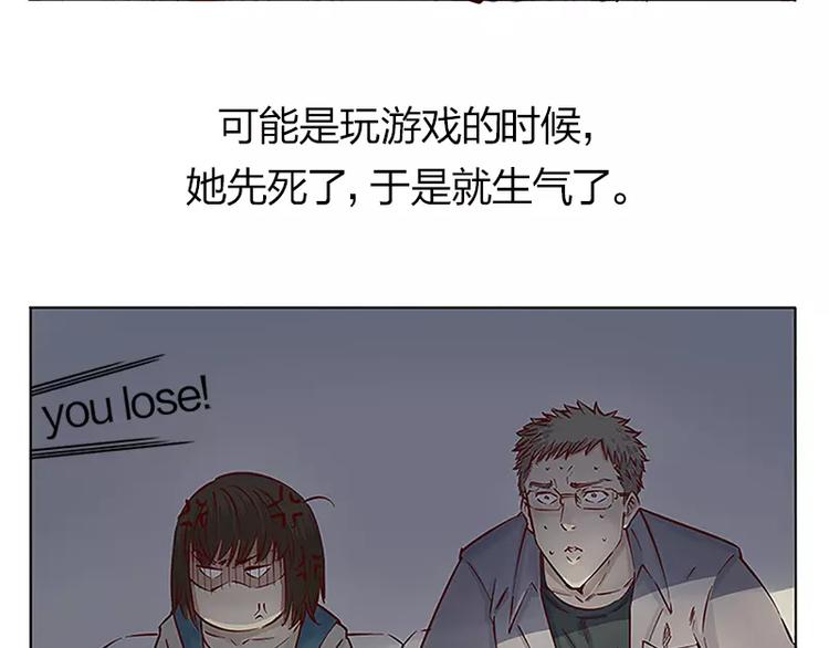 第3话21