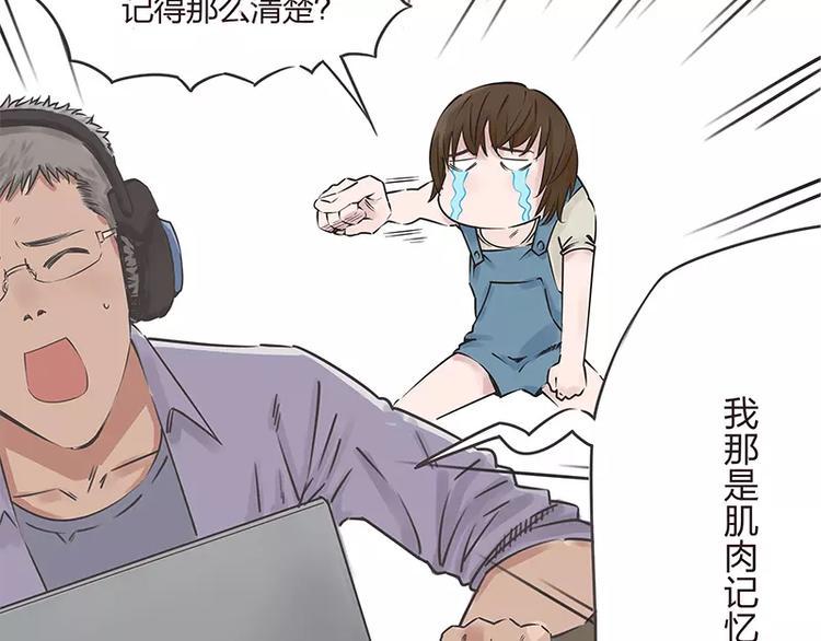 第20话9