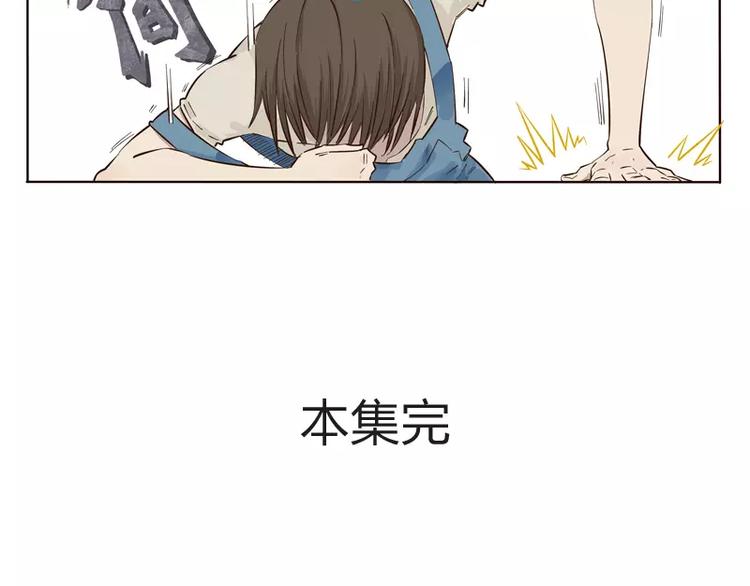 第5话28