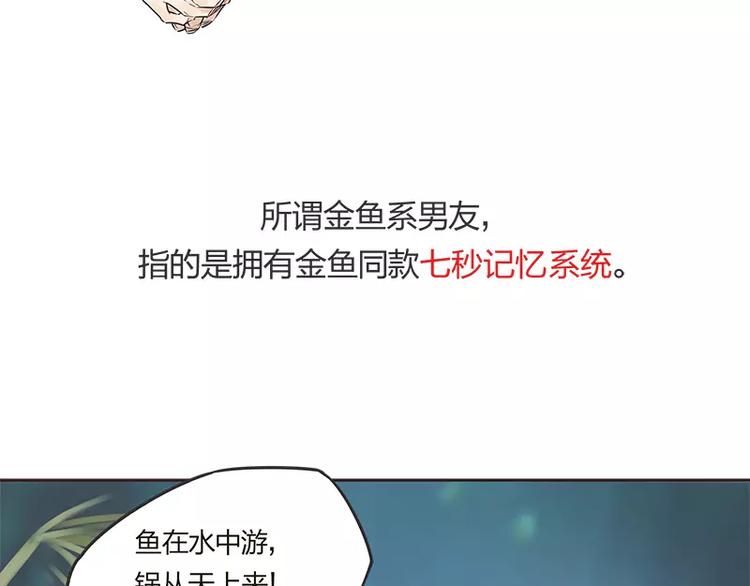 第19话8