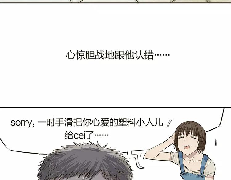 第13话6