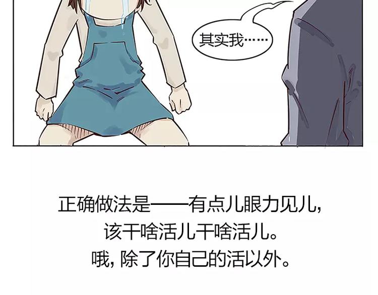第3话11