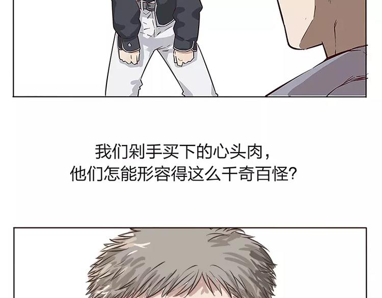 第5话21