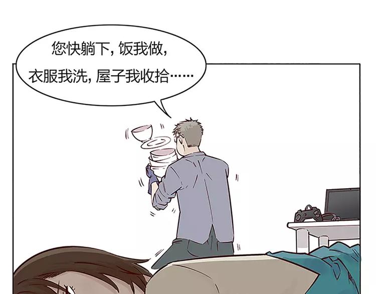 第3话12