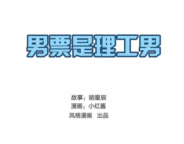 第12话0