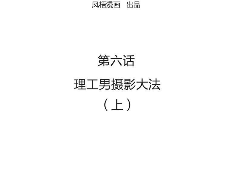 第6话1
