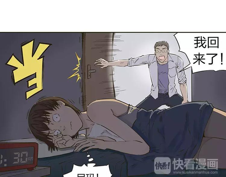 第12话12