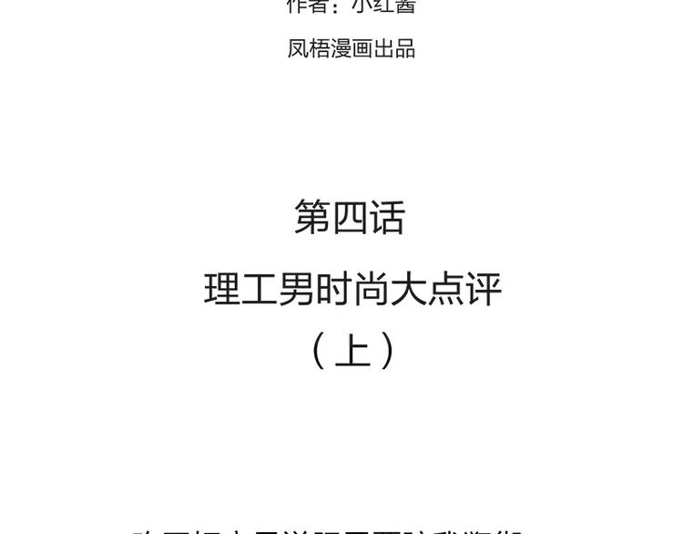 第4话1
