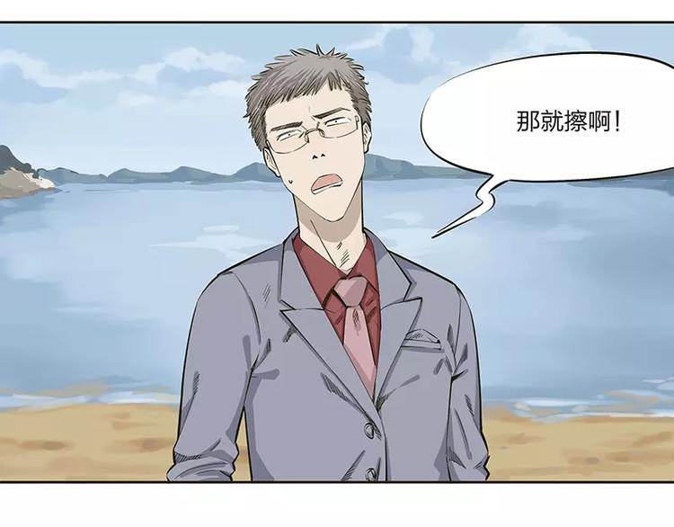 第16话8