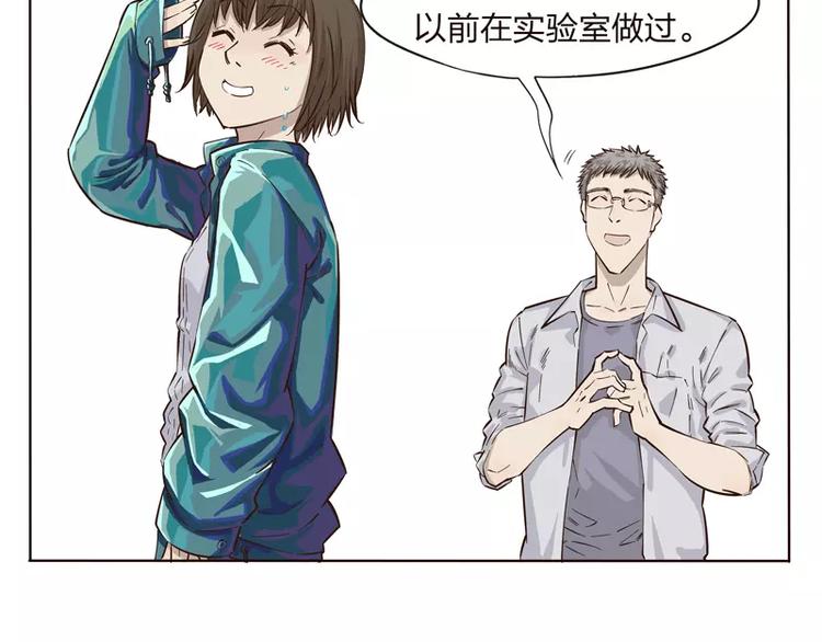 第5话19
