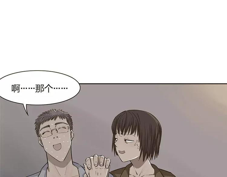 第14话5