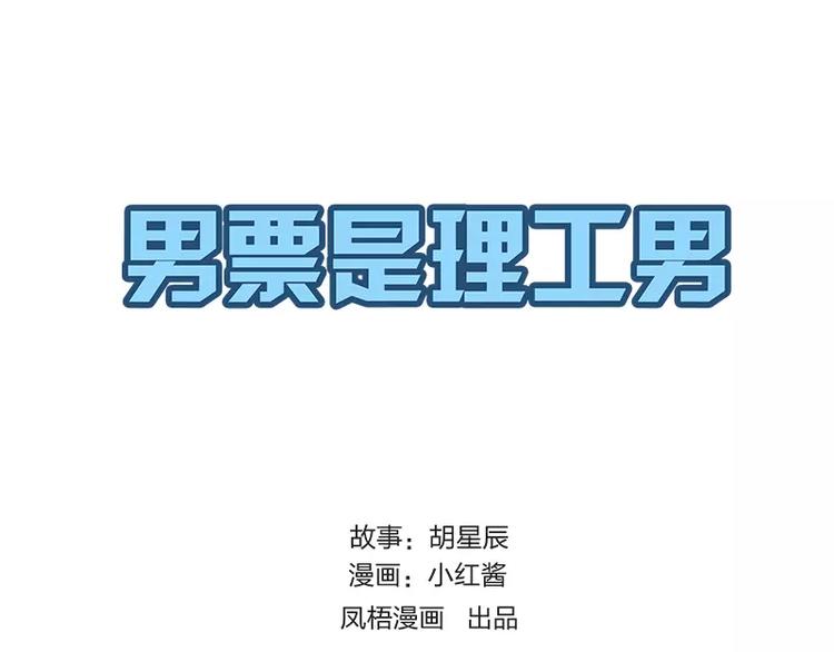 第7话0
