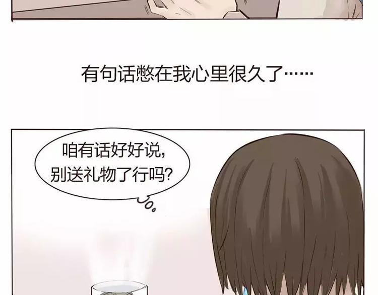 第1话40
