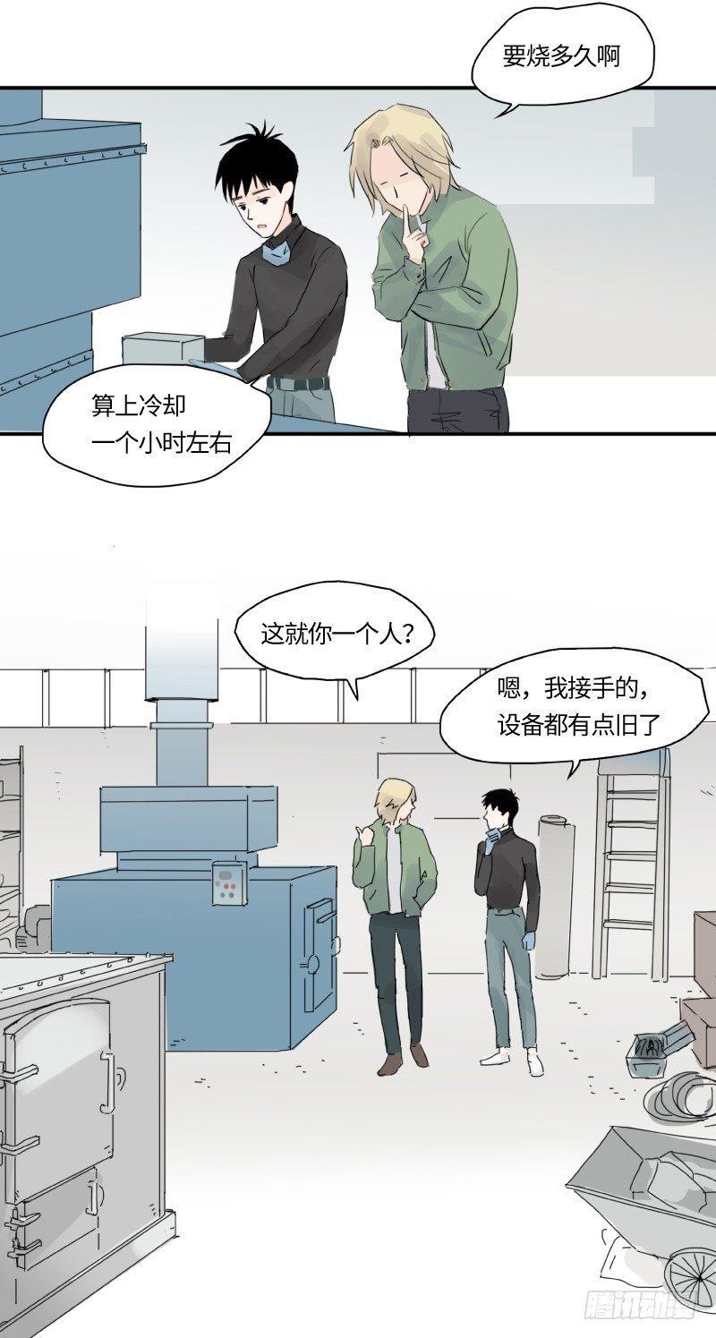 迟别（上）5