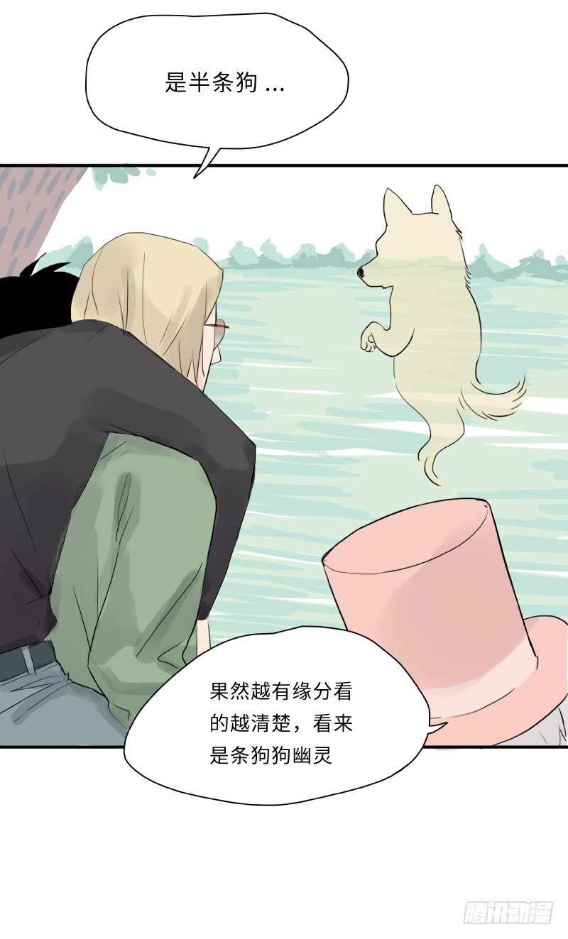 迟别（中）10