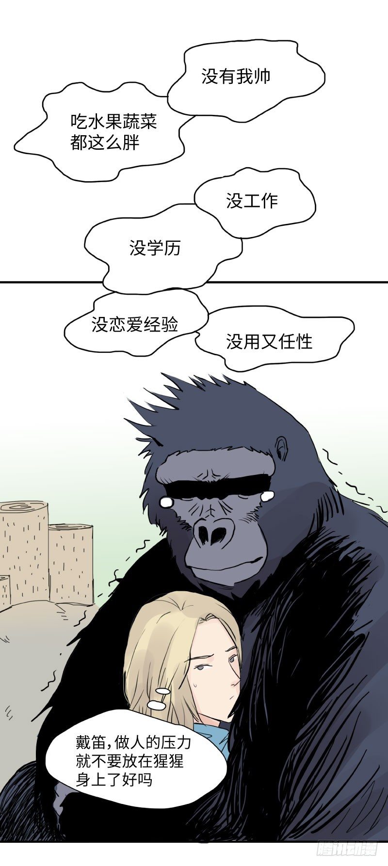 花之恋（下）7