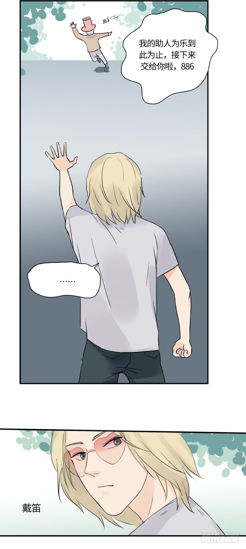 迟别（中）20