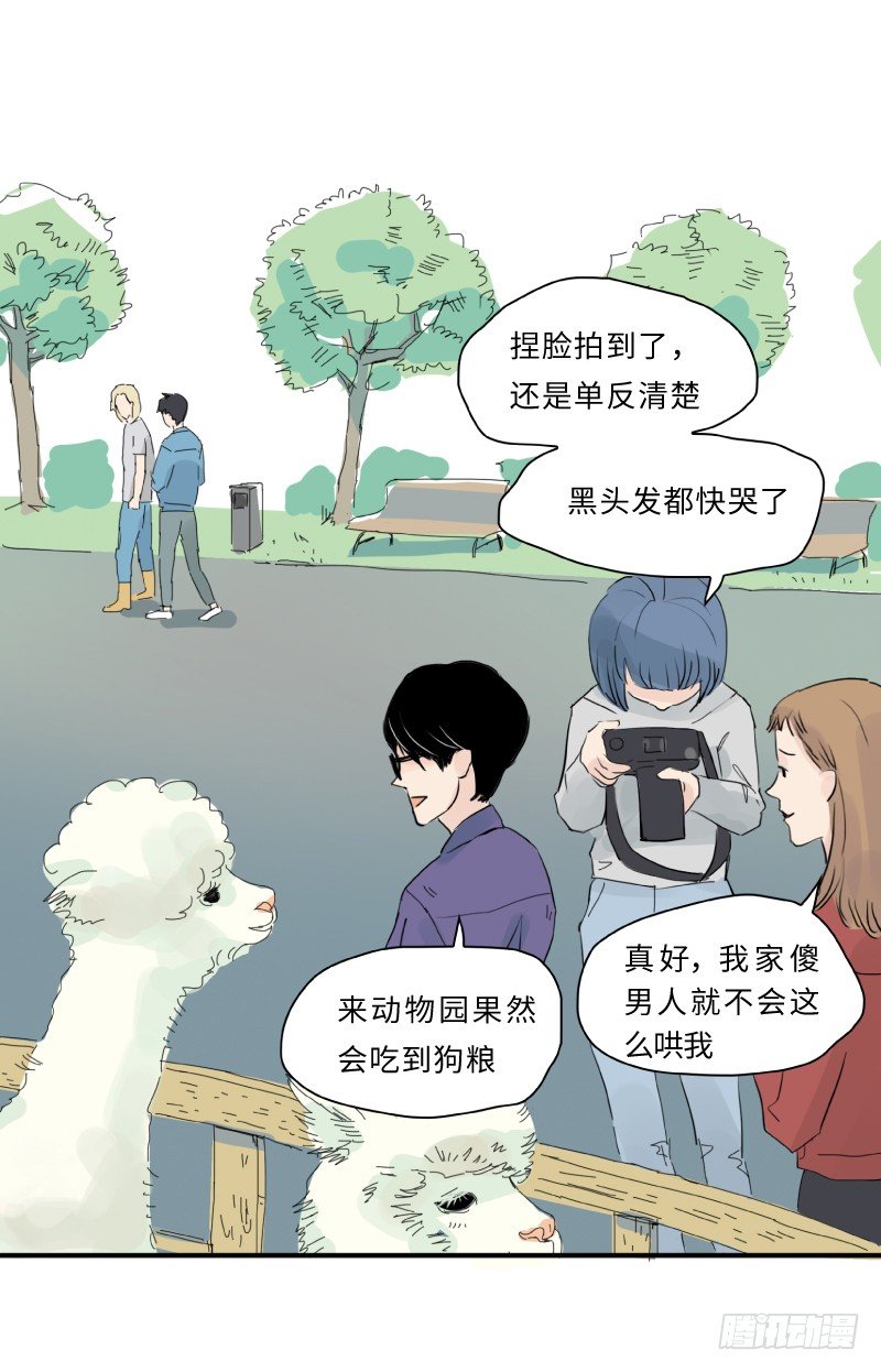 爱的唠叨(下)6