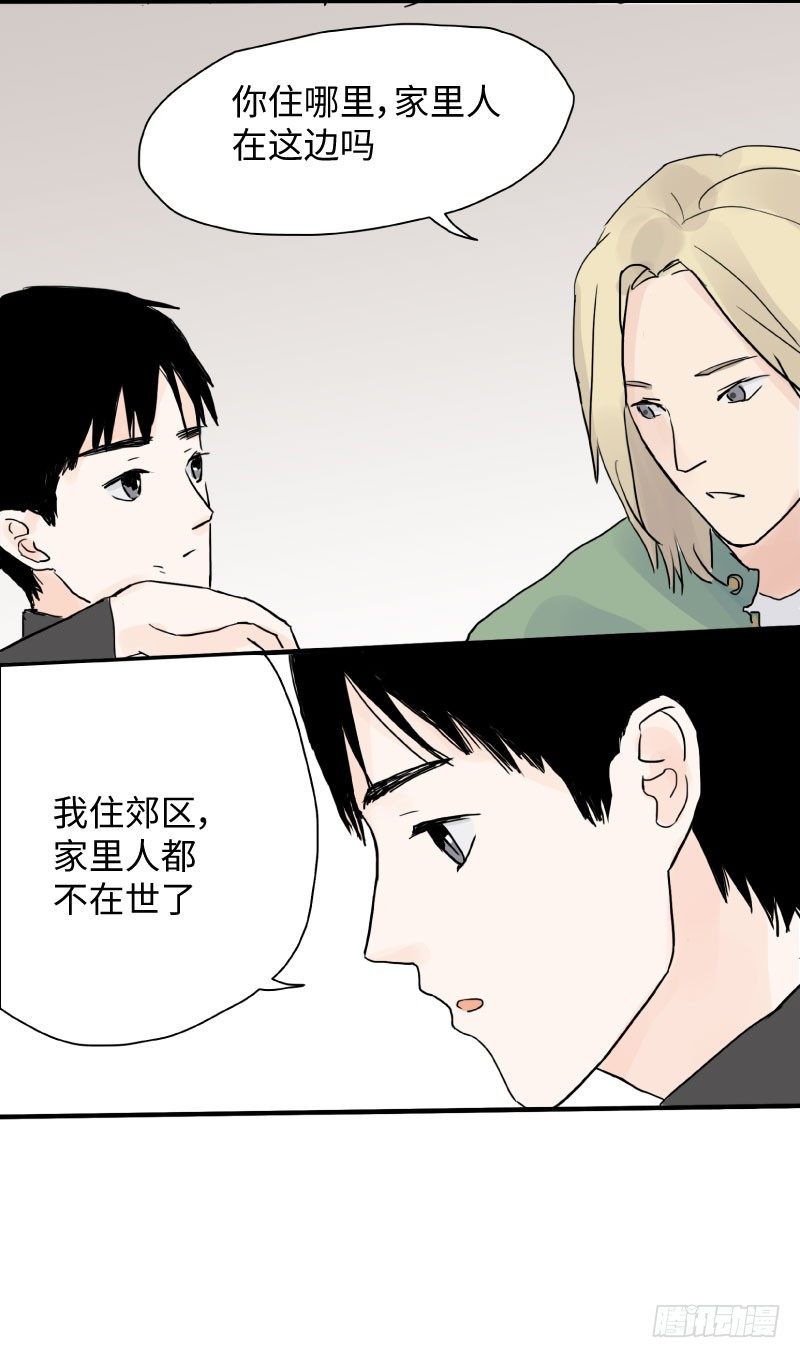呆弟与猴哥（上）11