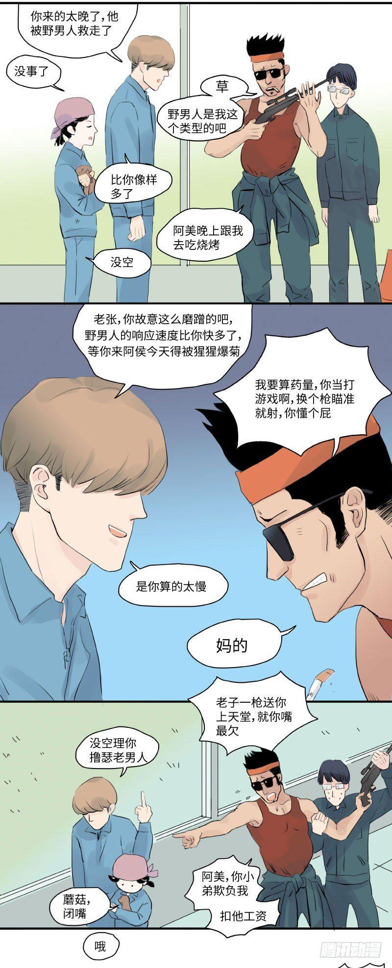爱的唠叨(上)1