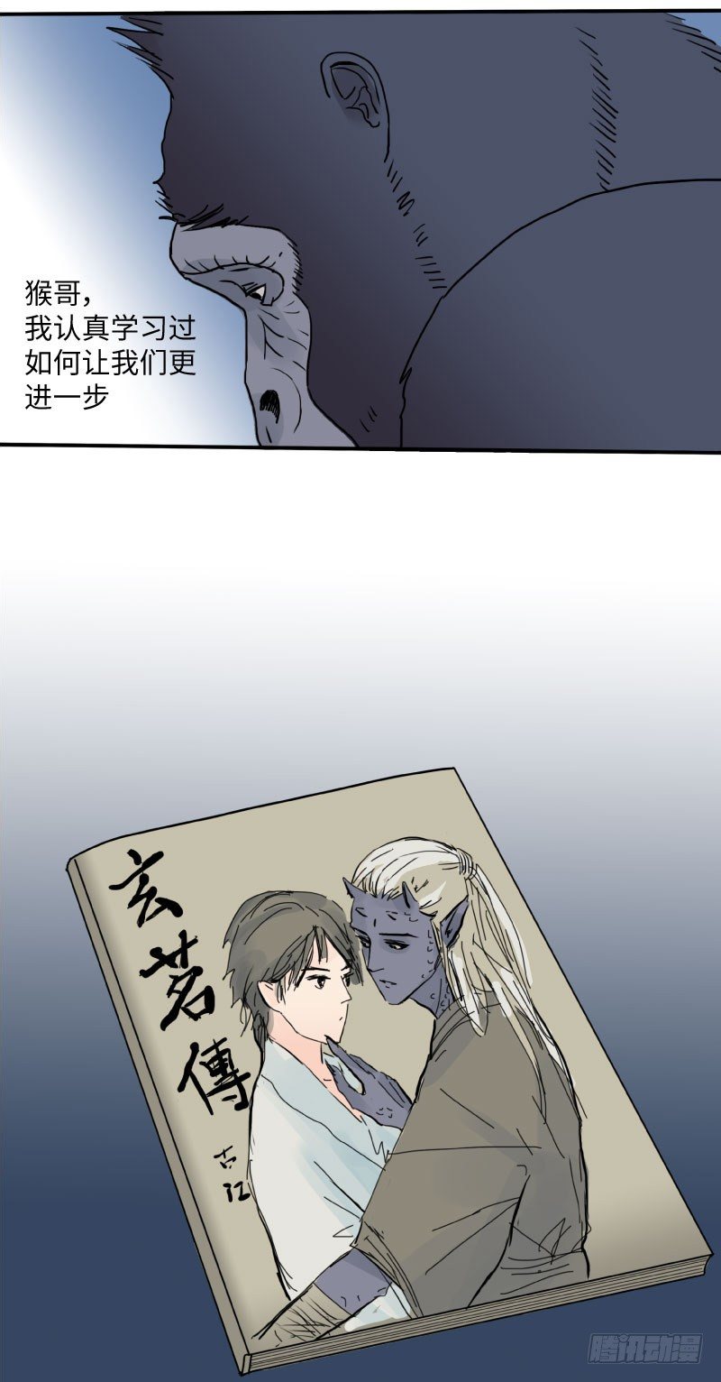 花之恋（上）12