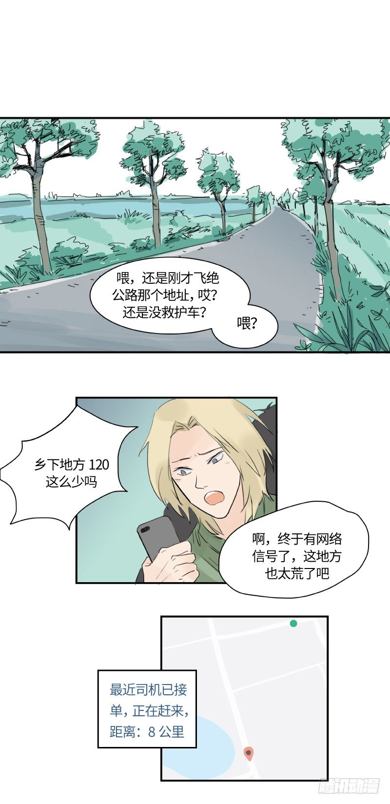 迟别（中）4