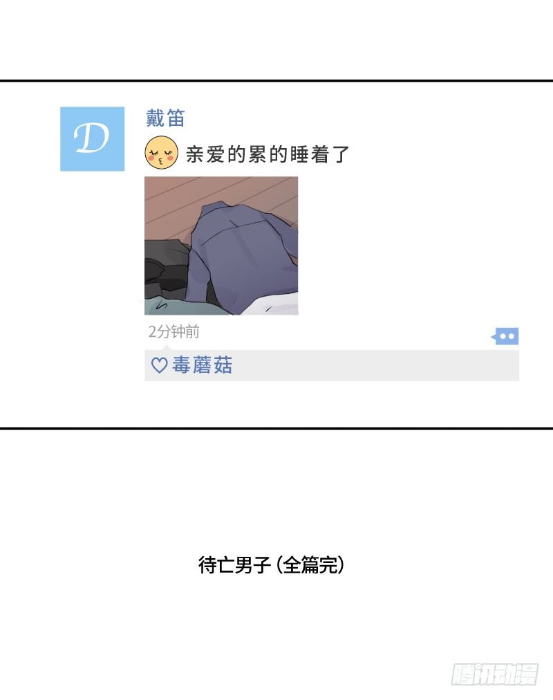 在一起咯（下）22