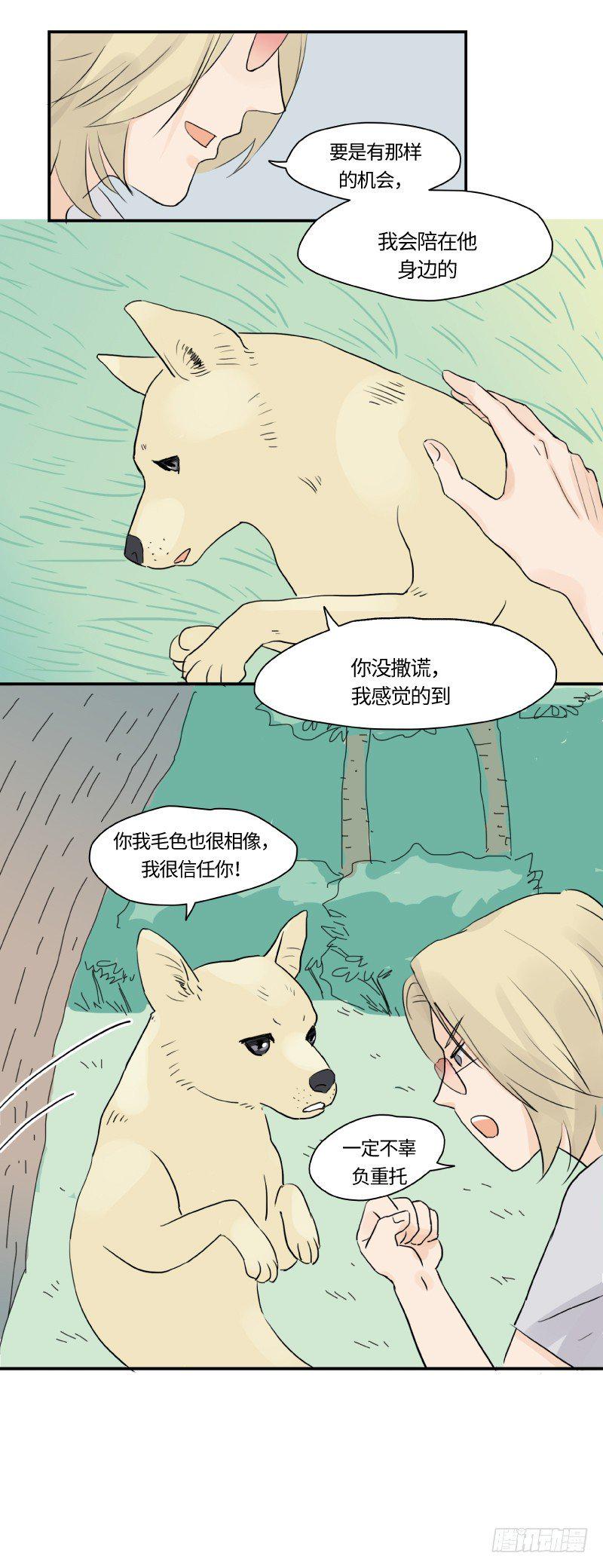 迟别（下）12