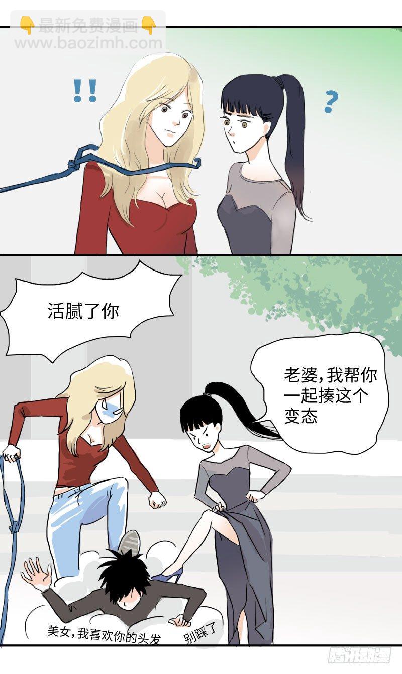 第一话 流浪21
