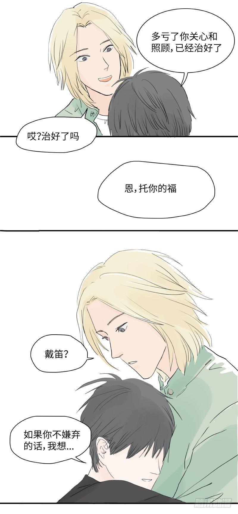 留宿动物园（下）1