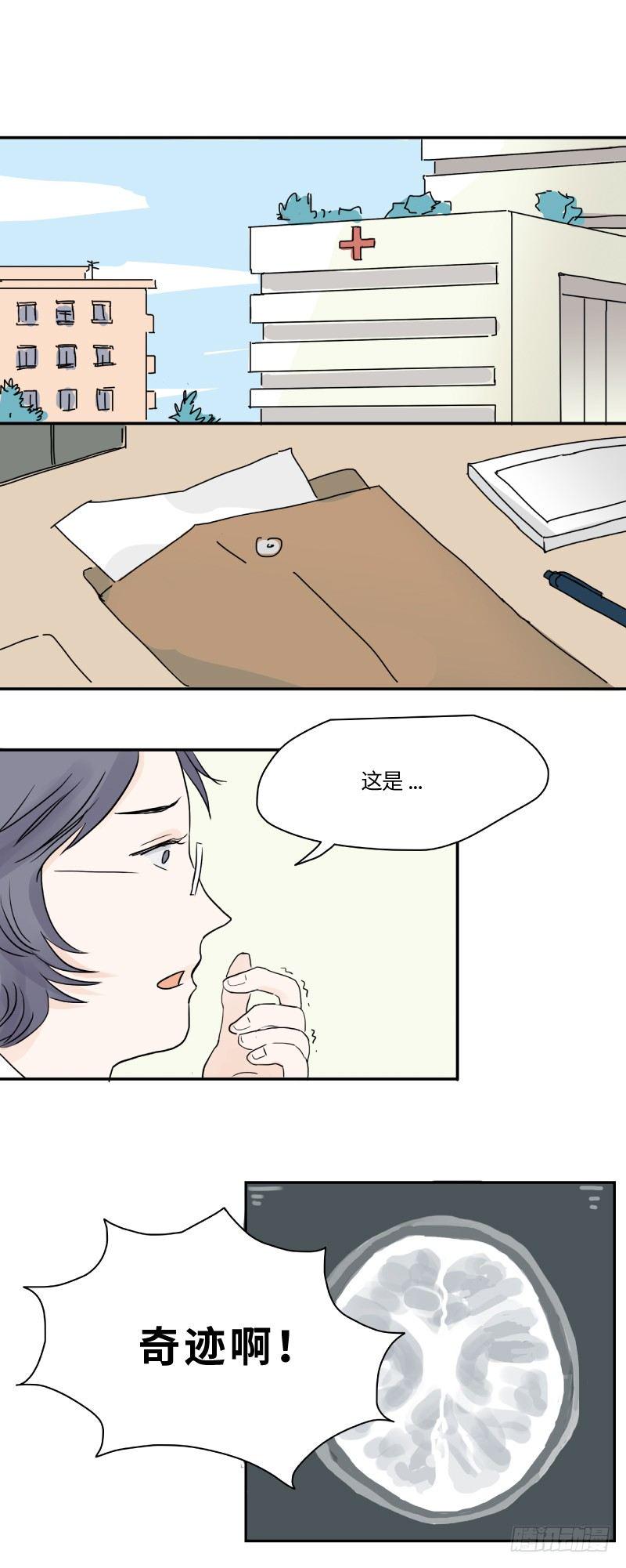 明日可期（上）4