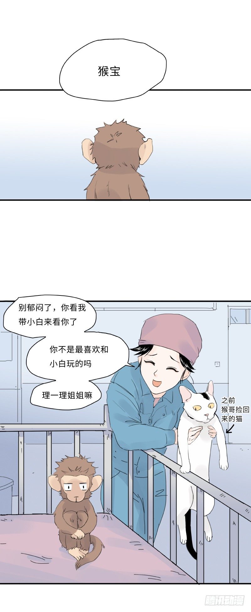 爱的唠叨(下)12