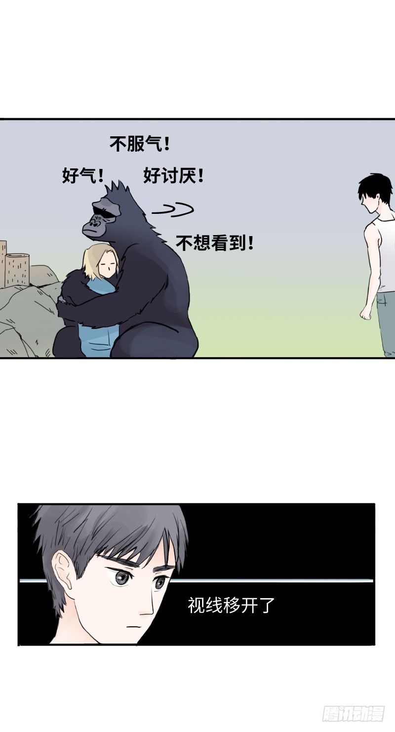 花之恋（下）10
