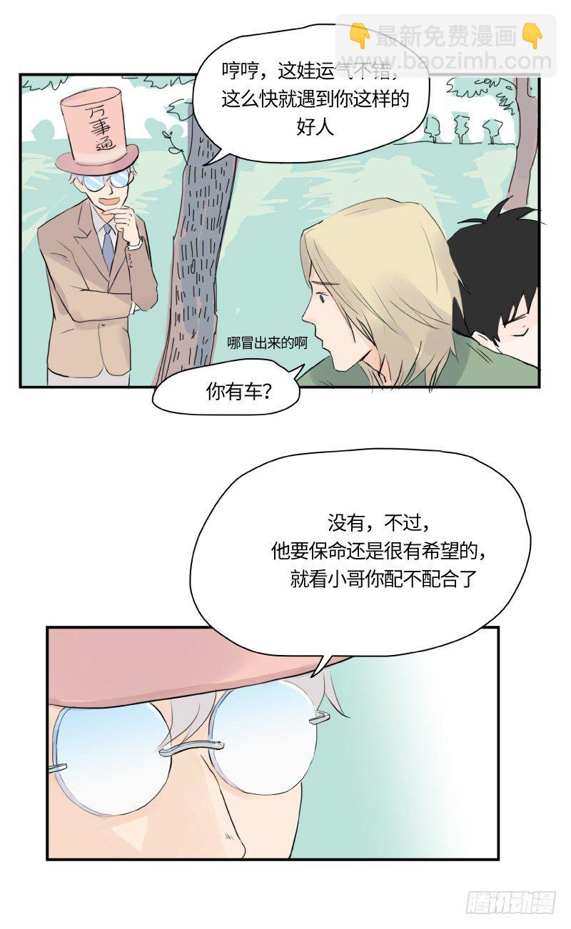 迟别（中）6