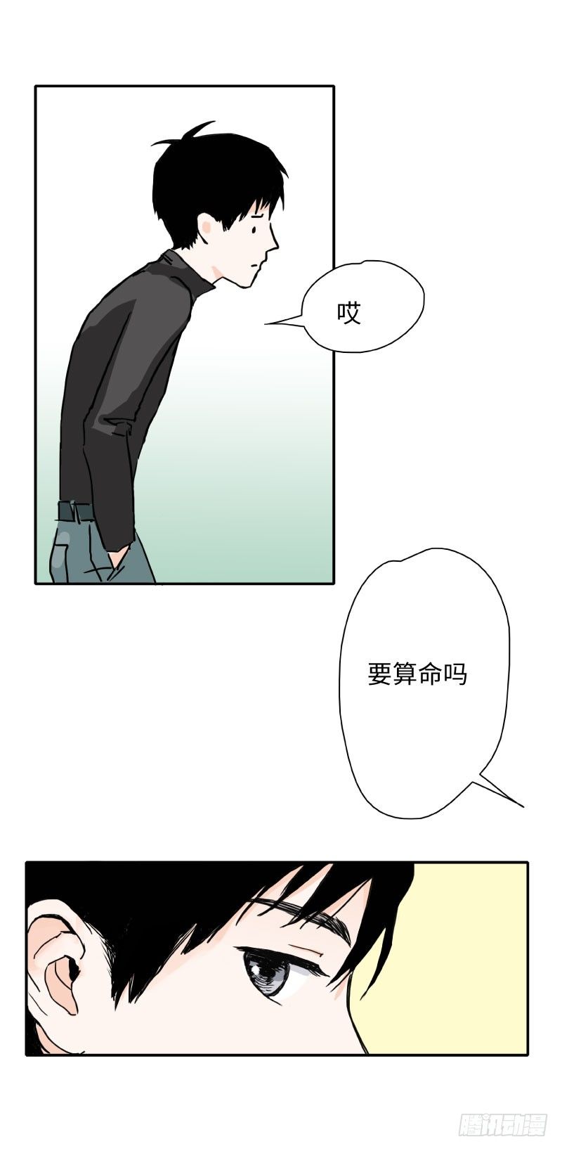 第一话 流浪8
