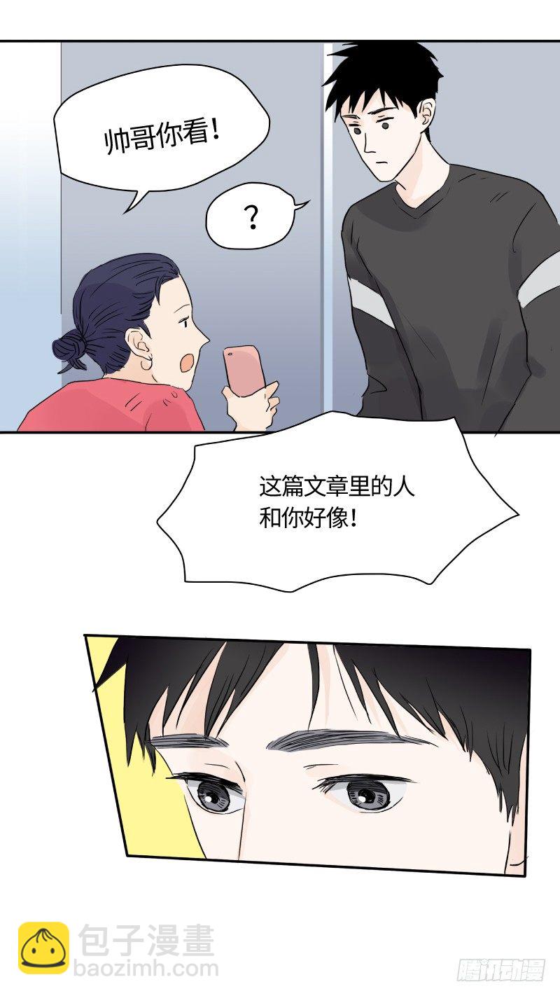 明日可期（上）21