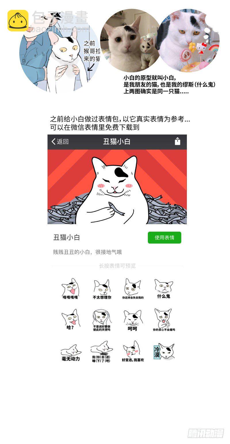 爱的唠叨(下)16
