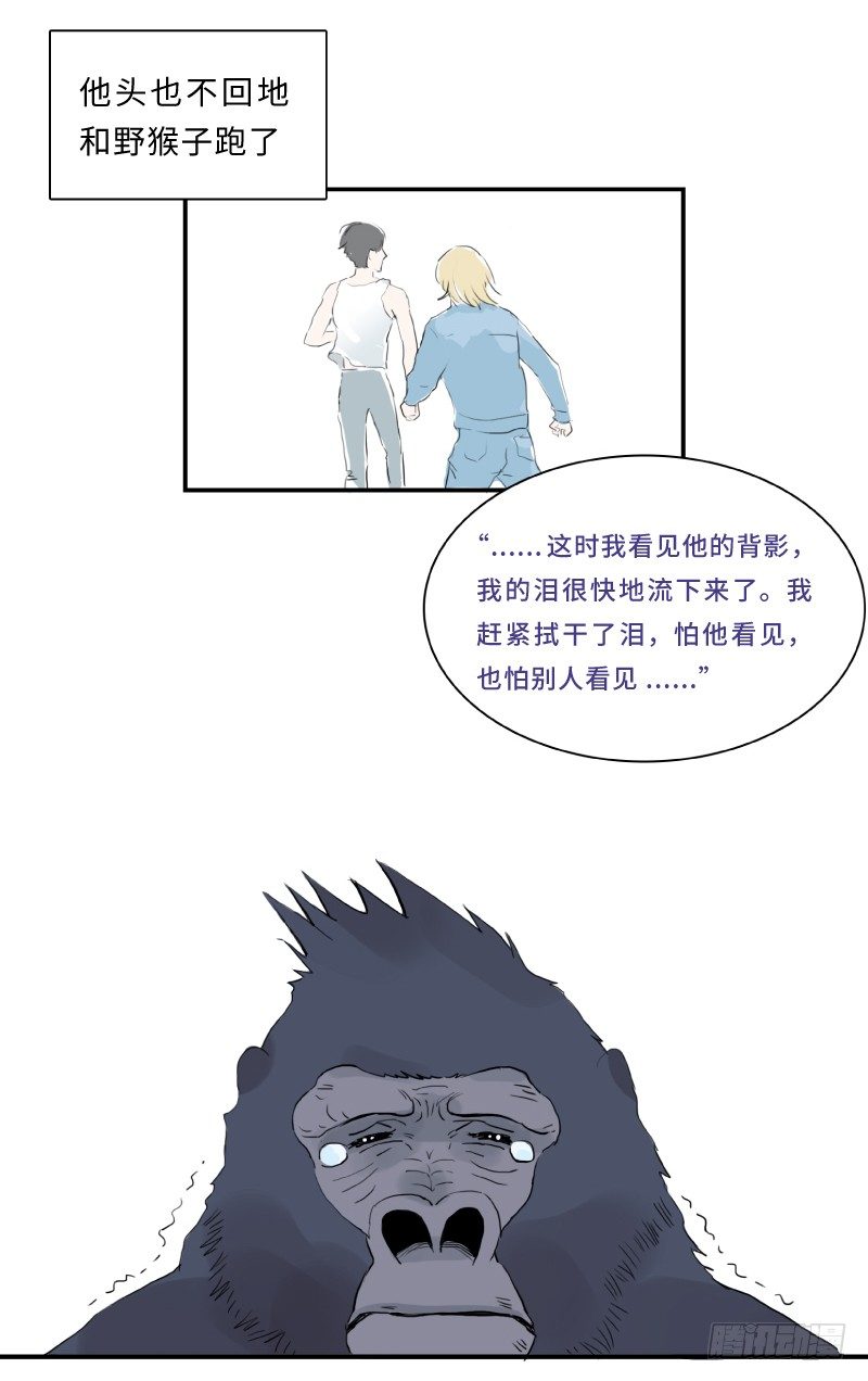 爱的唠叨(下)10