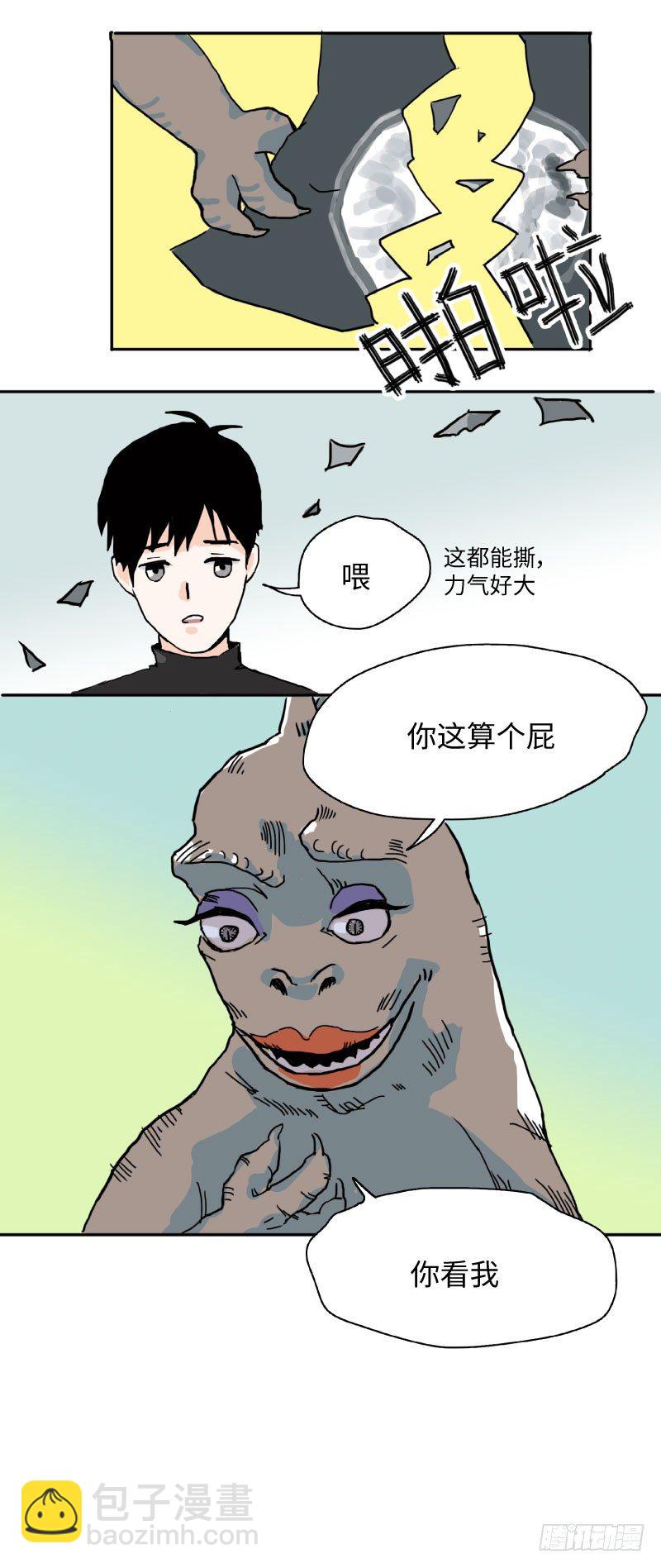 第一话 流浪4