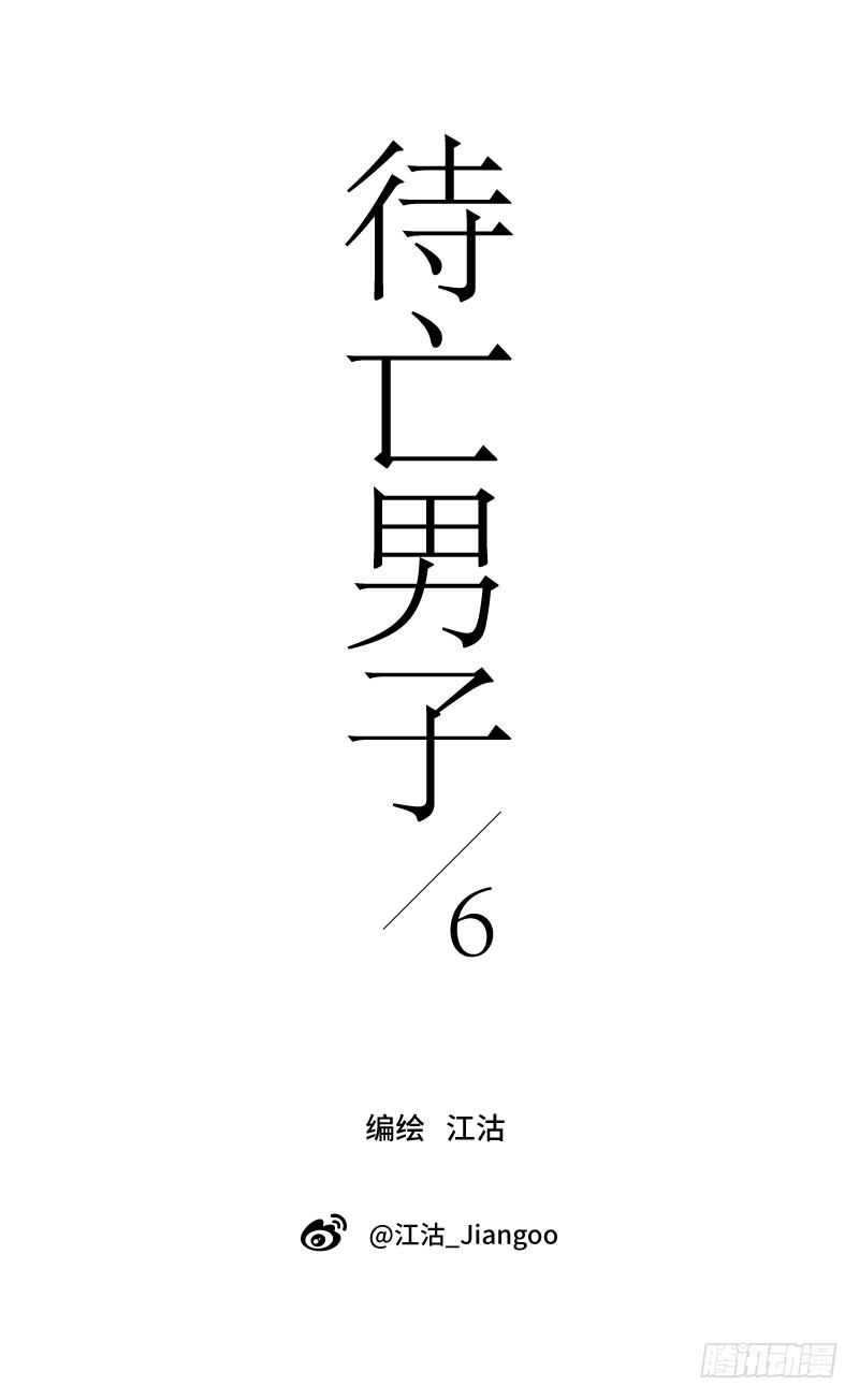 迟别（上）0