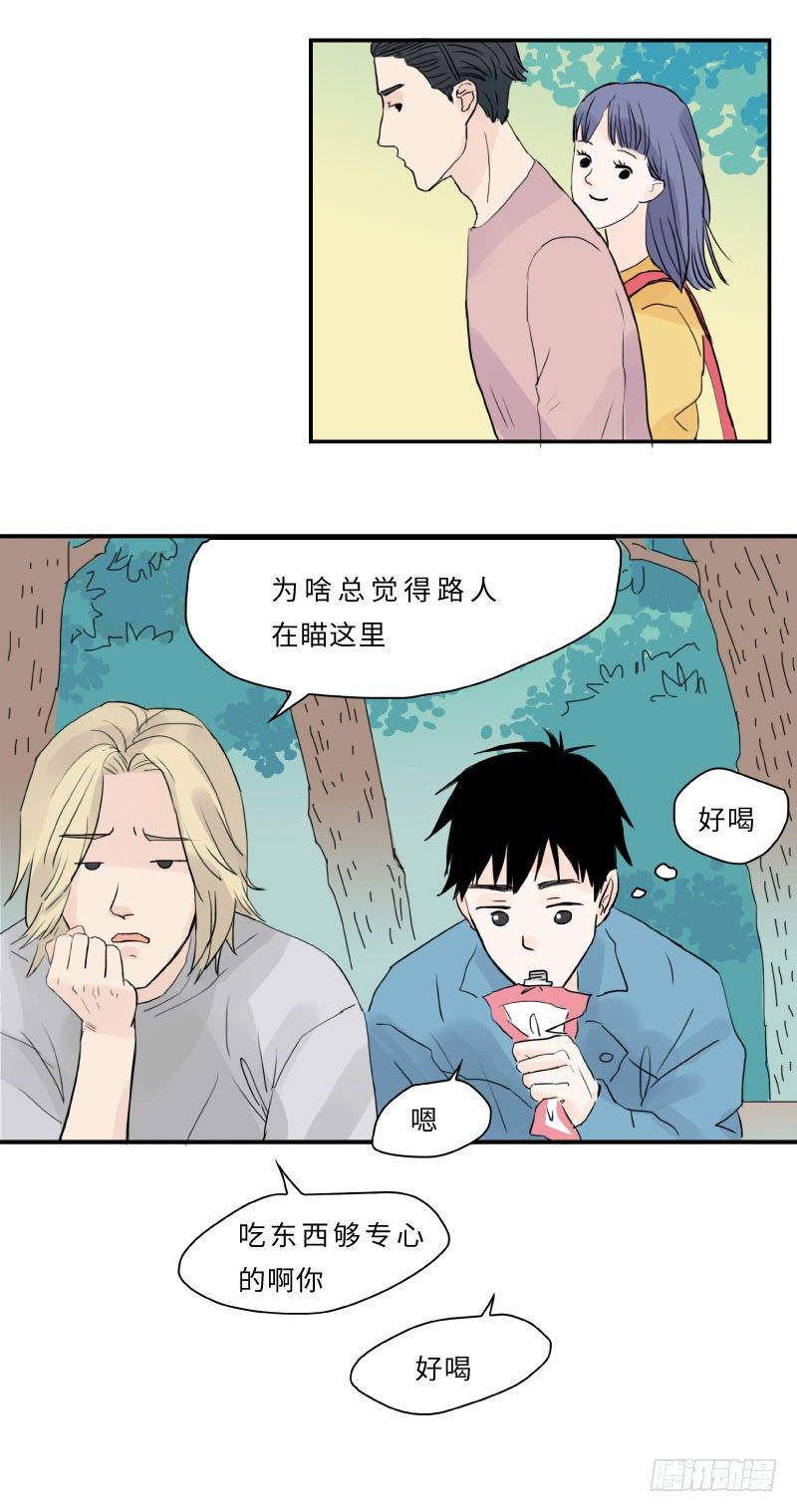 爱的唠叨(上)6
