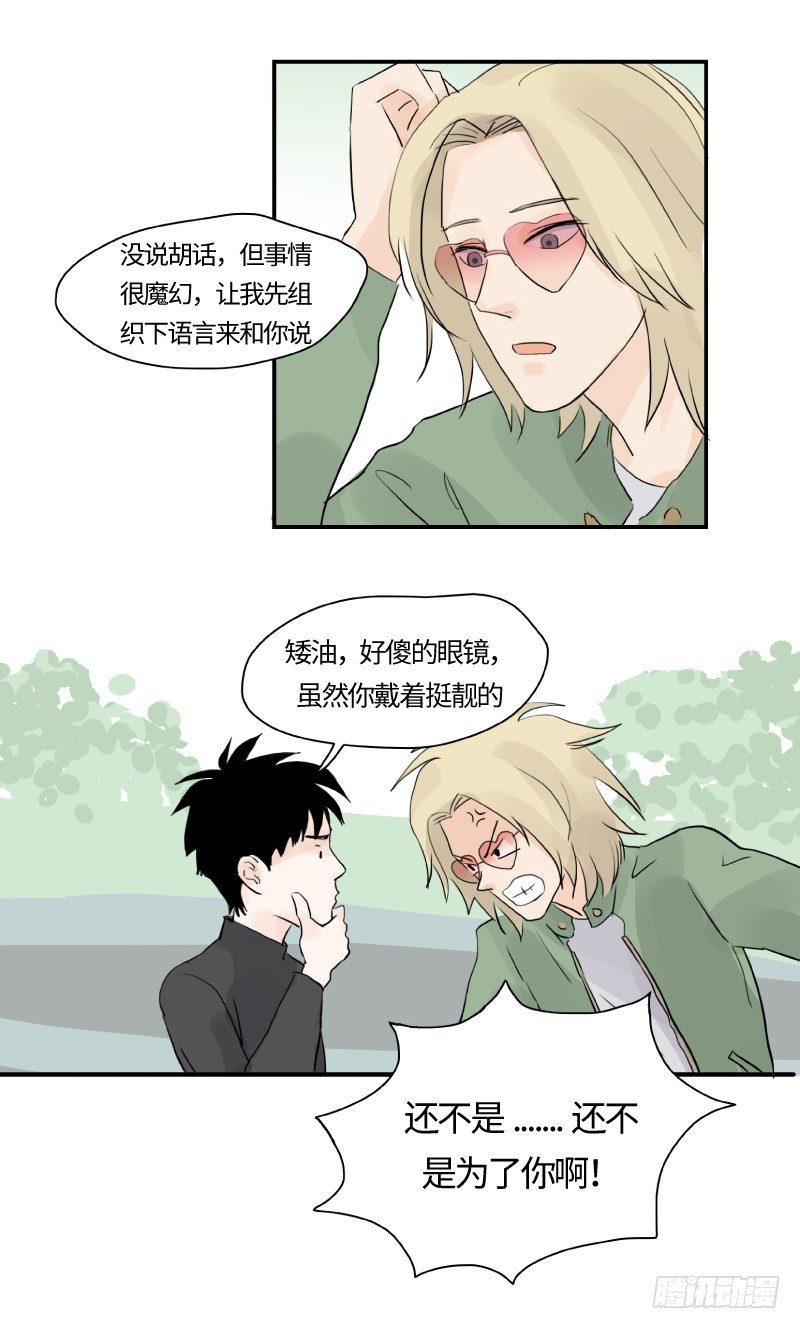 迟别（下）19