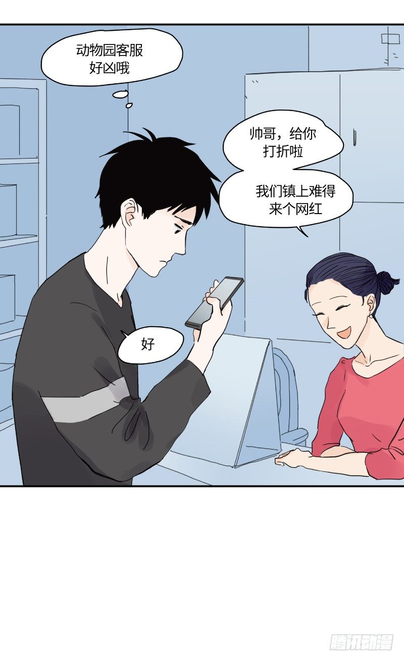 明日可期（下）9