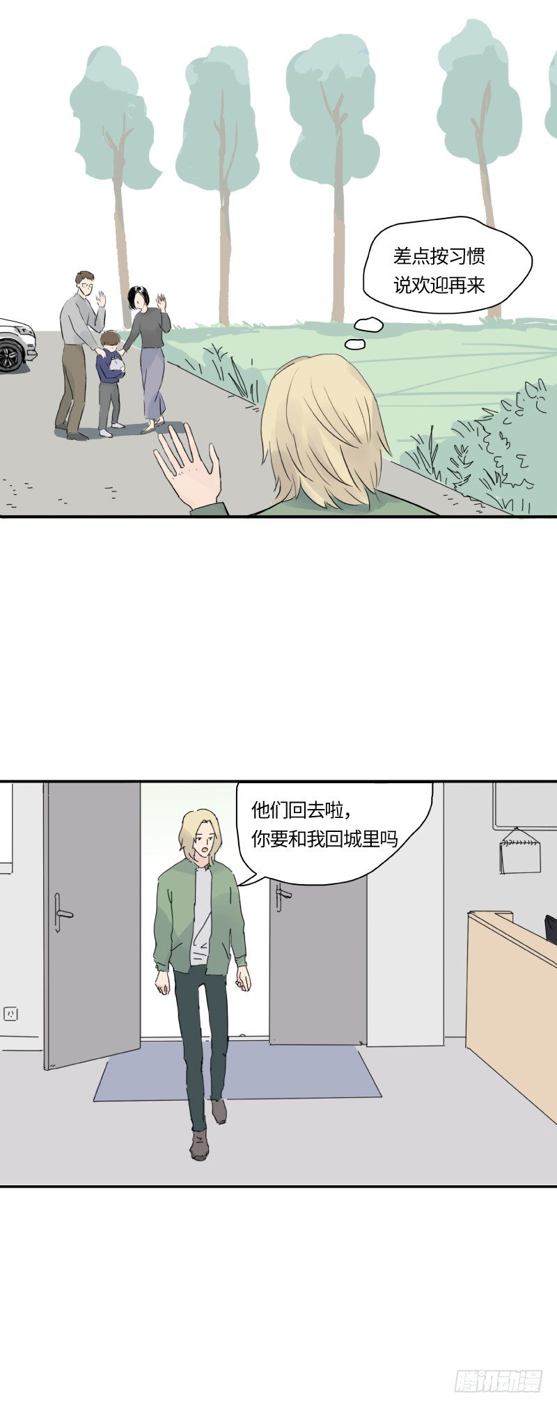 迟别（上）7